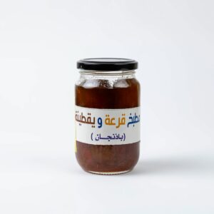 مربى الباذنجان المكلس