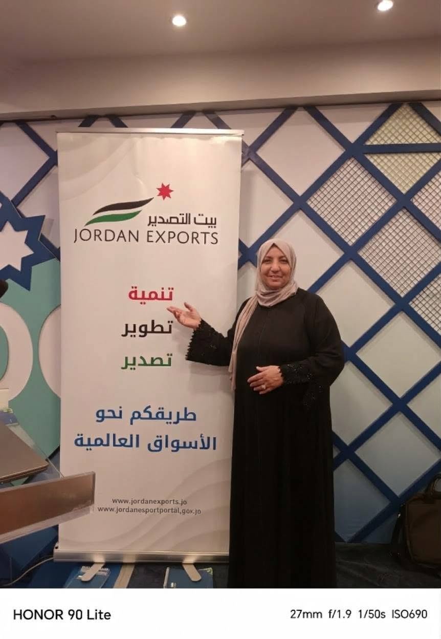 من نحن مع بيت التصدير الأردني